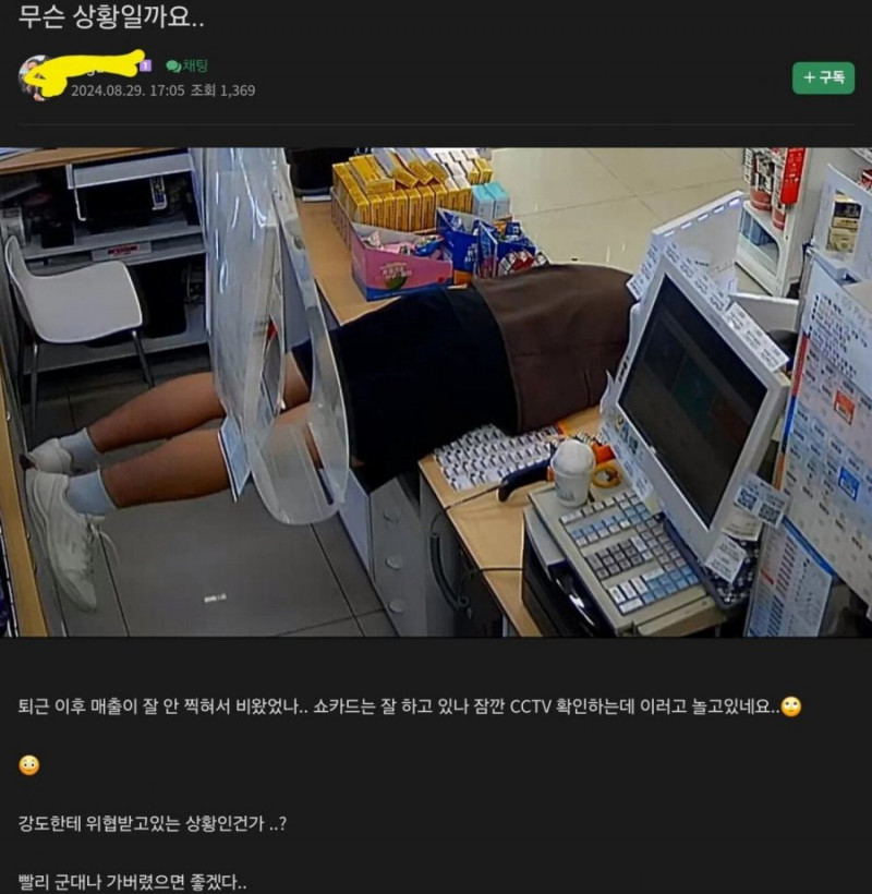 나눔로또