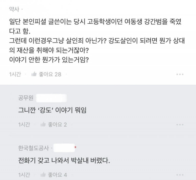 성인게임