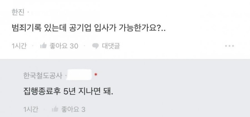 달팽이게임통계