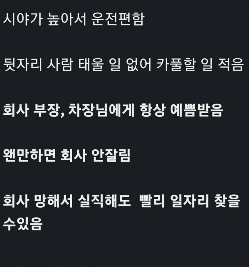 파워볼 분석과 실시간패턴통계