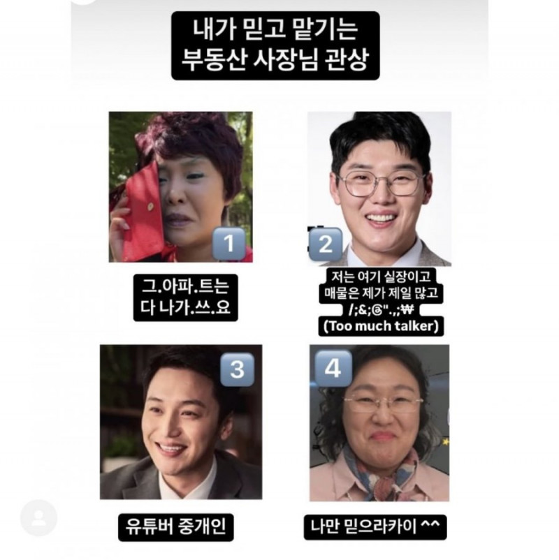 사다리게임분석기