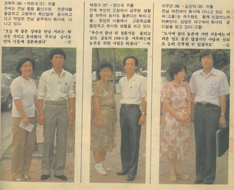 실시간게임