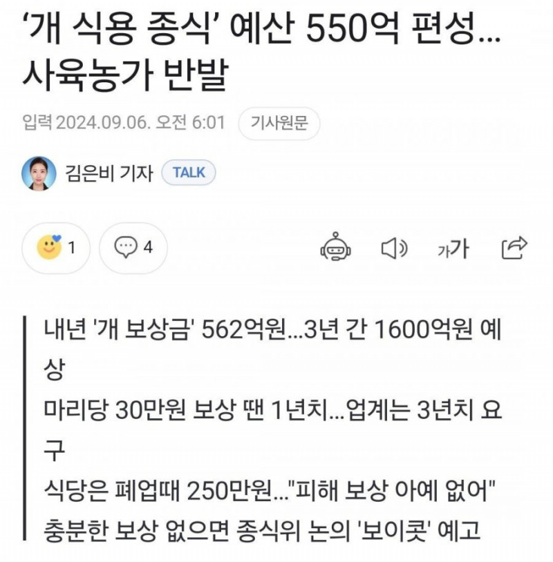 실시간파워볼