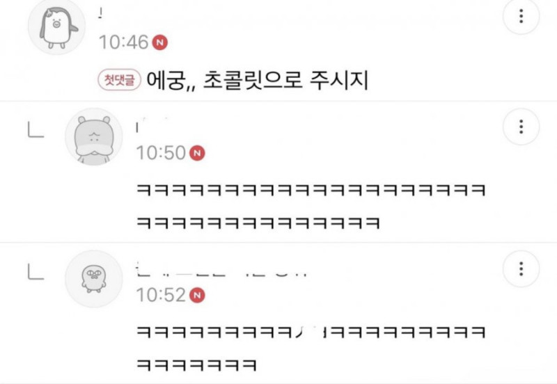 나눔로또 파워볼분석기