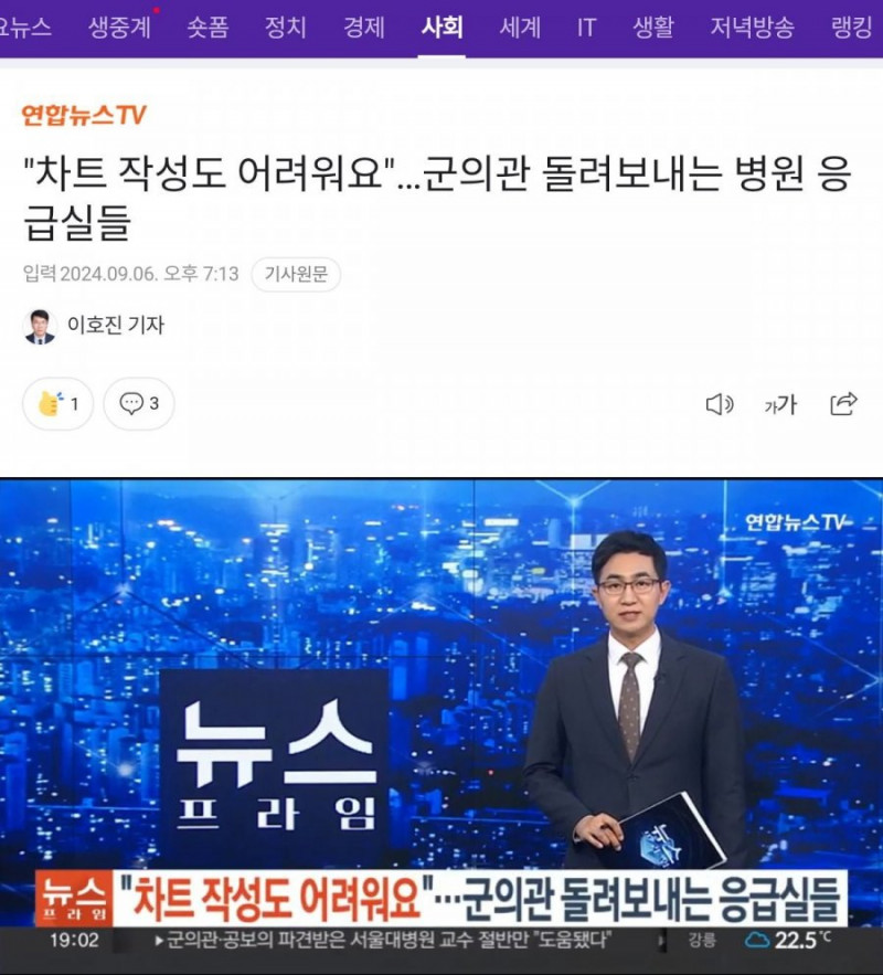 달팽이 분석과 실시간패턴통계