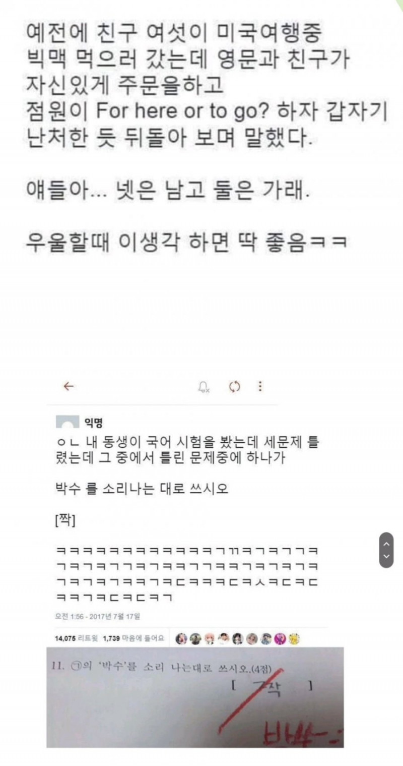 실시간게임