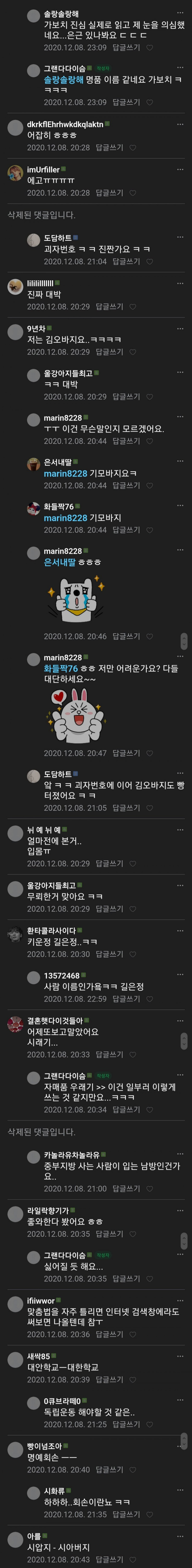 파워볼게임분석기