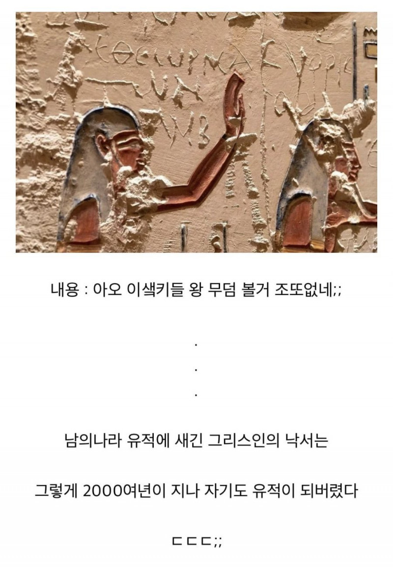 달팽이게임분석기