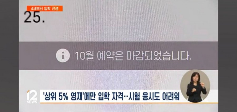 달팽이 분석과 실시간패턴통계