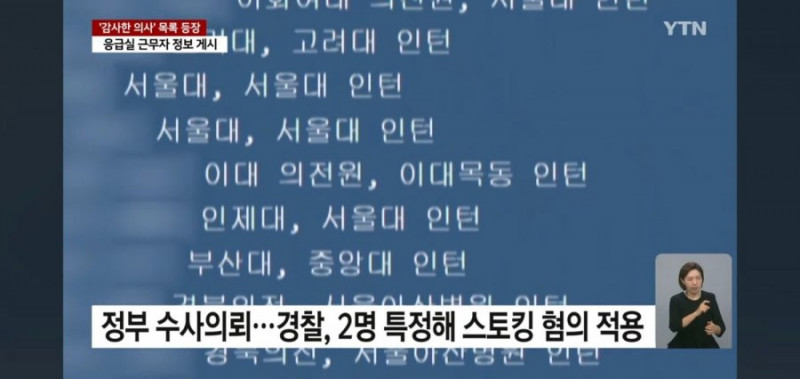 달팽이게임분석기