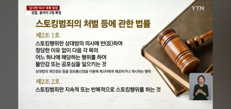 달팽이게임분석기