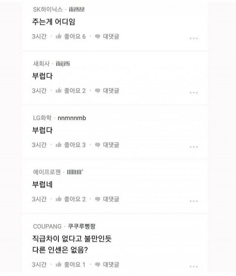 실시간파워볼