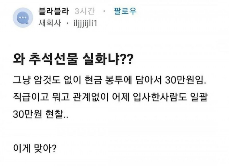 달팽이게임픽분석