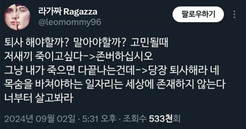 달팽이 분석과 실시간패턴통계