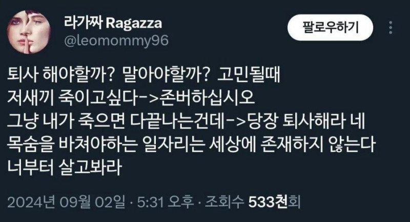 달팽이 분석과 실시간패턴통계