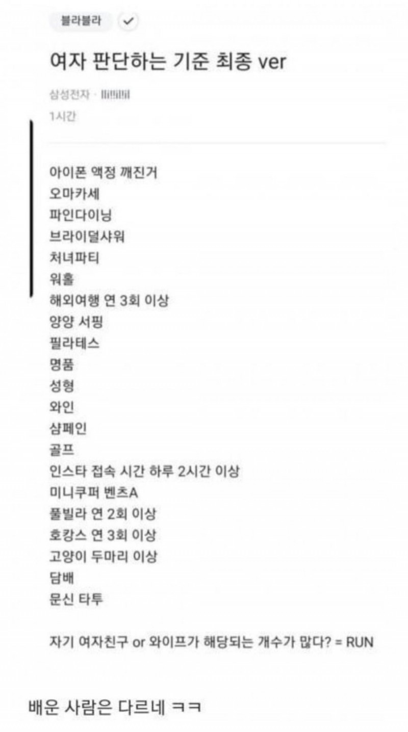 파워볼 분석과 실시간패턴통계