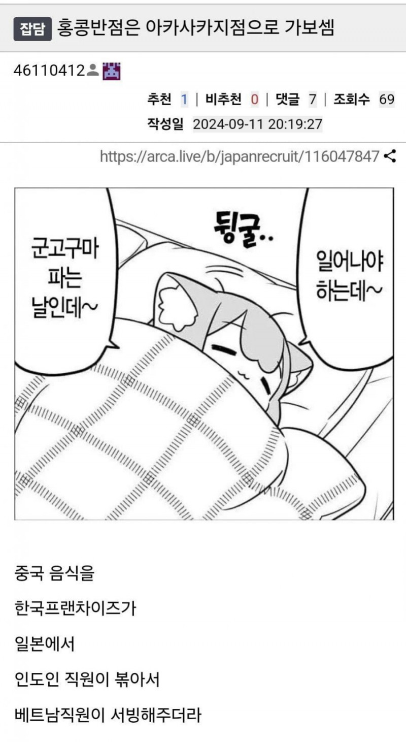 달팽이게임픽