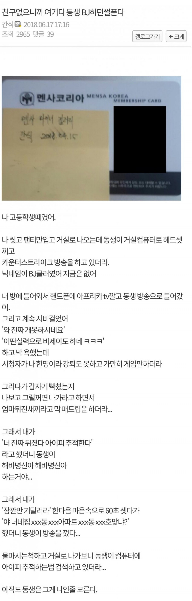 파워볼 분석과 실시간패턴통계