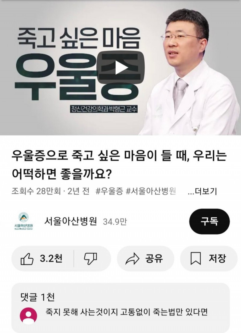 달팽이게임픽분석