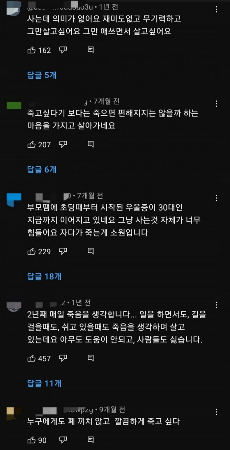 나눔로또