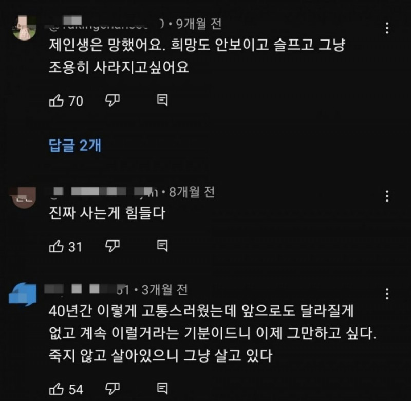 달팽이게임분석기