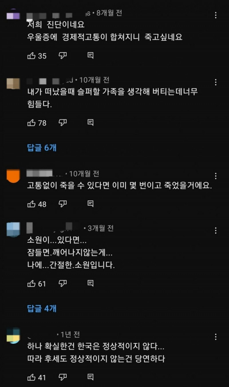 나눔로또