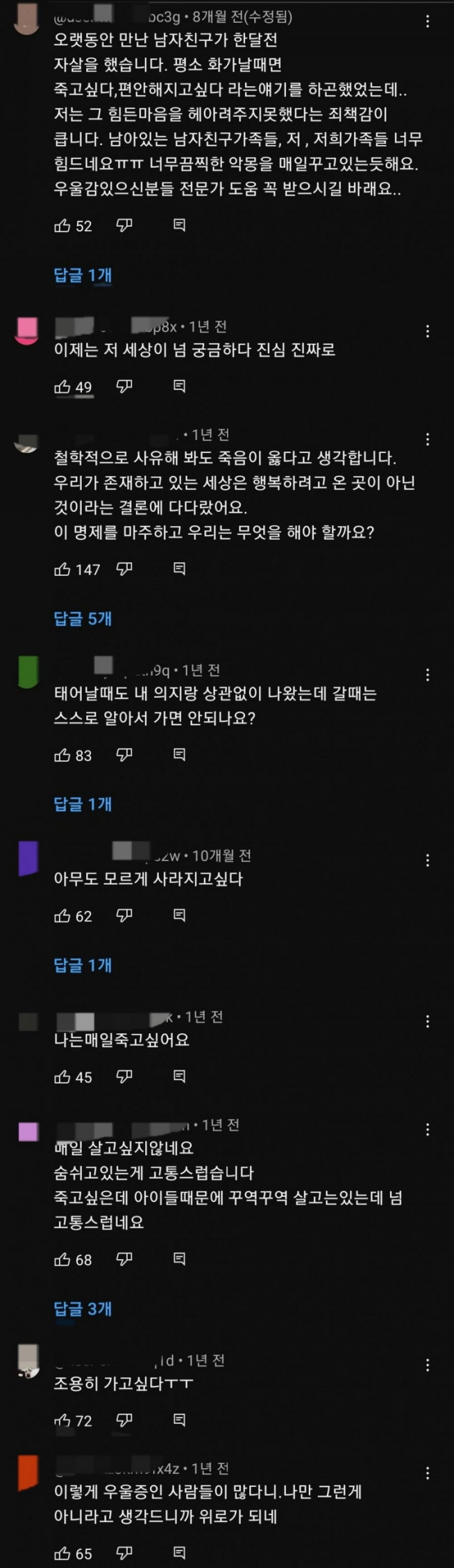 실시간게임