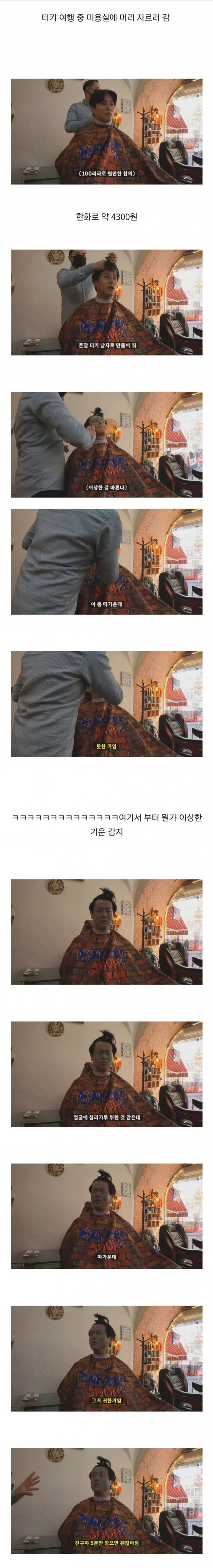 다리다리 분석과 실시간패턴통계