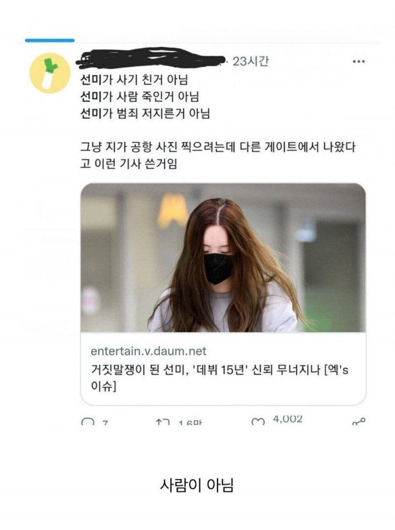 사다리 분석과 실시간패턴통계