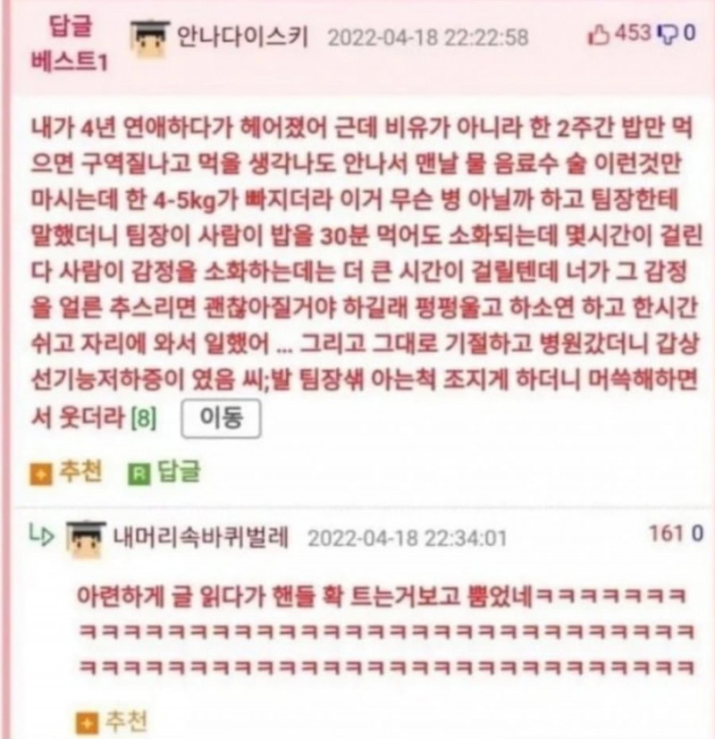 파워볼 분석과 실시간패턴통계