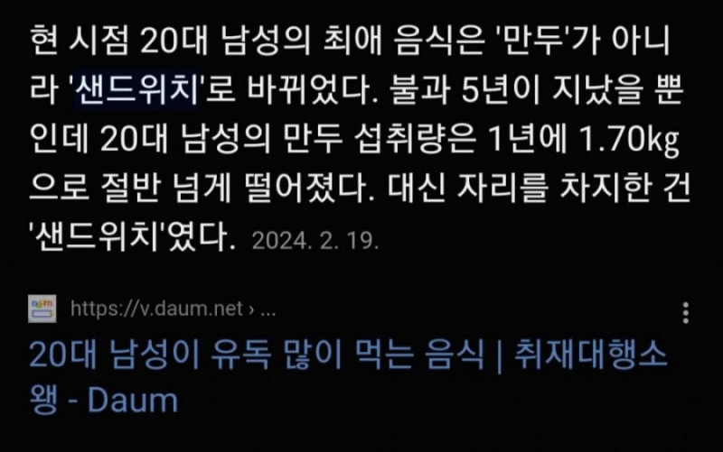 파워볼게임통계