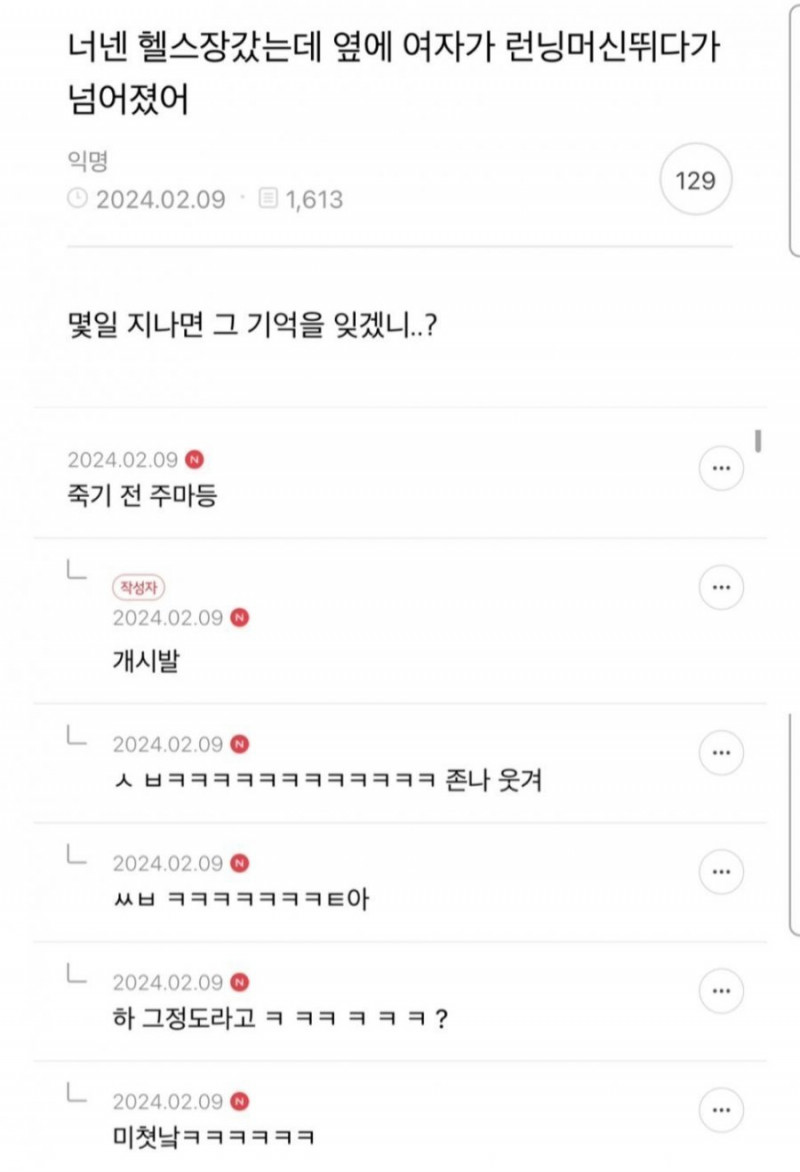 사다리 분석과 실시간패턴통계