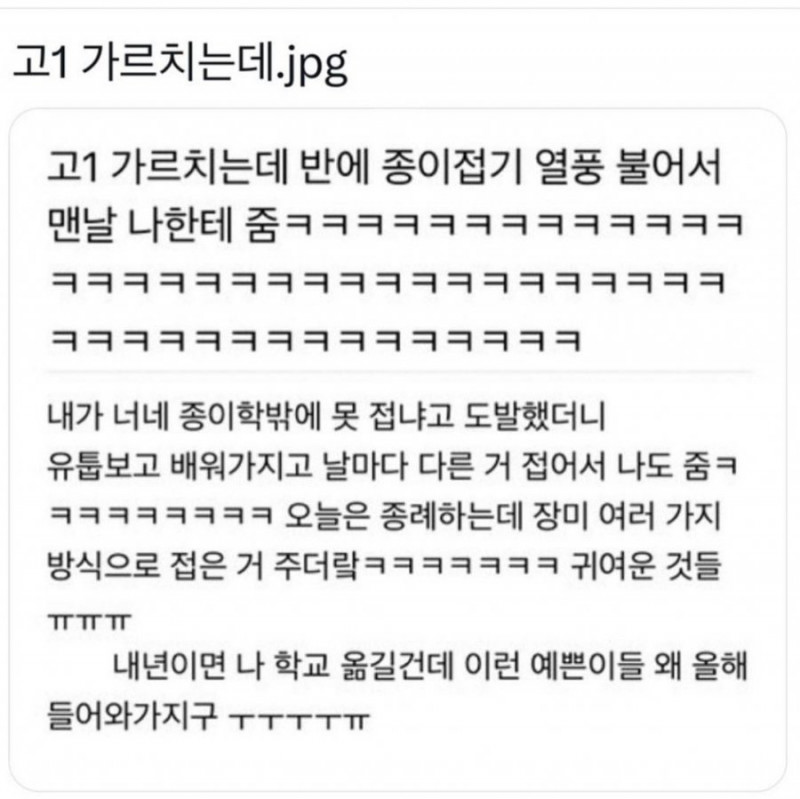 달팽이게임픽