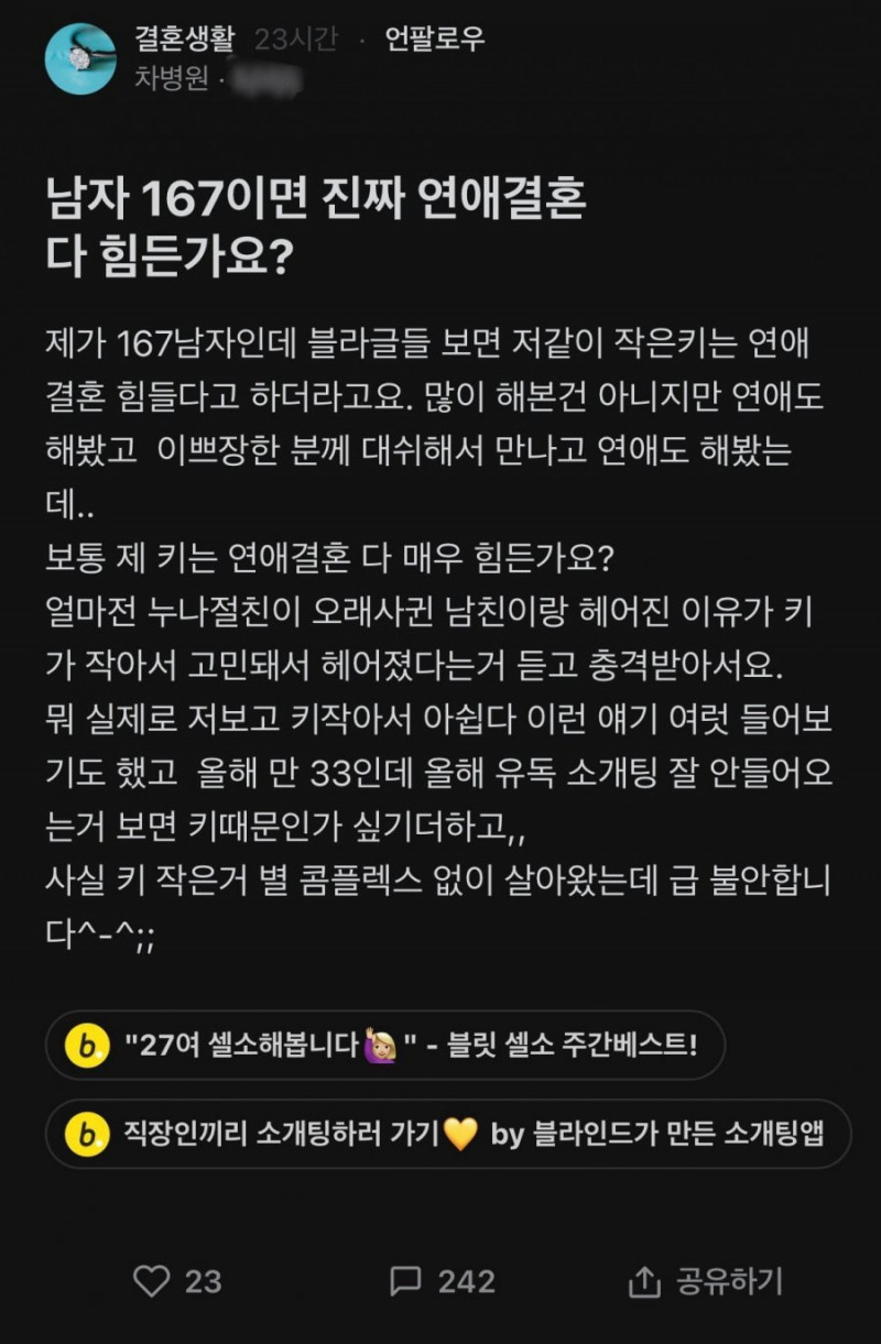 파워볼필승