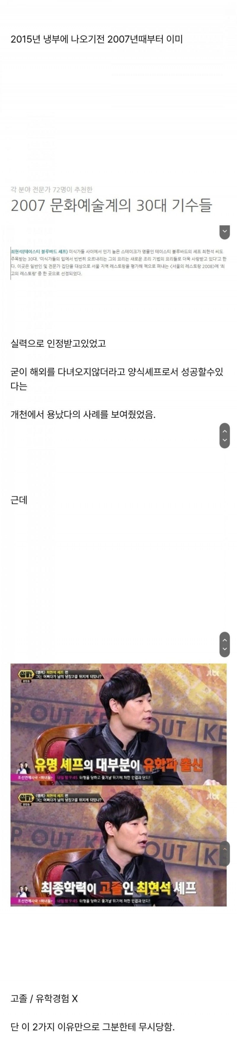 파워볼게임통계