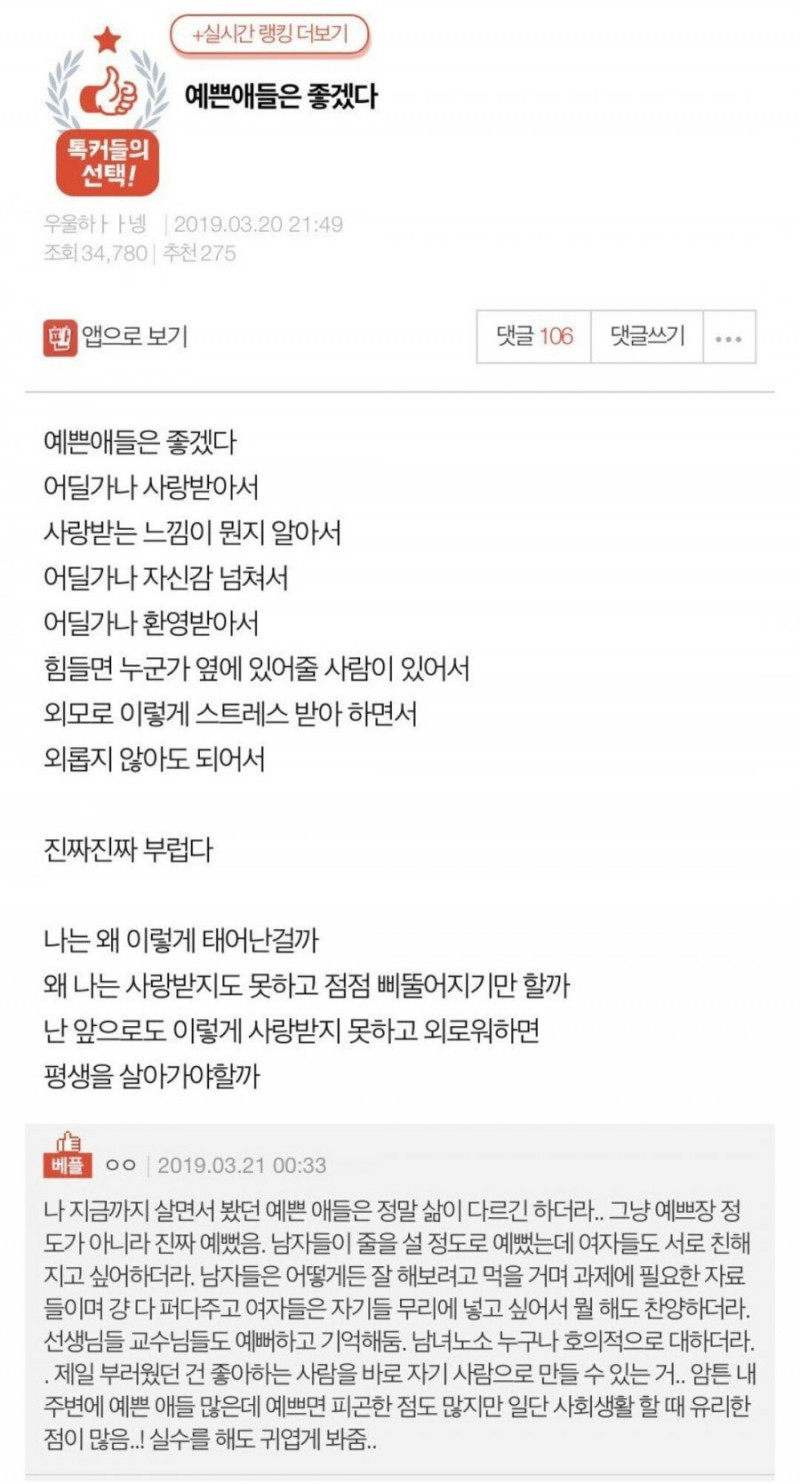 파워볼게임분석기