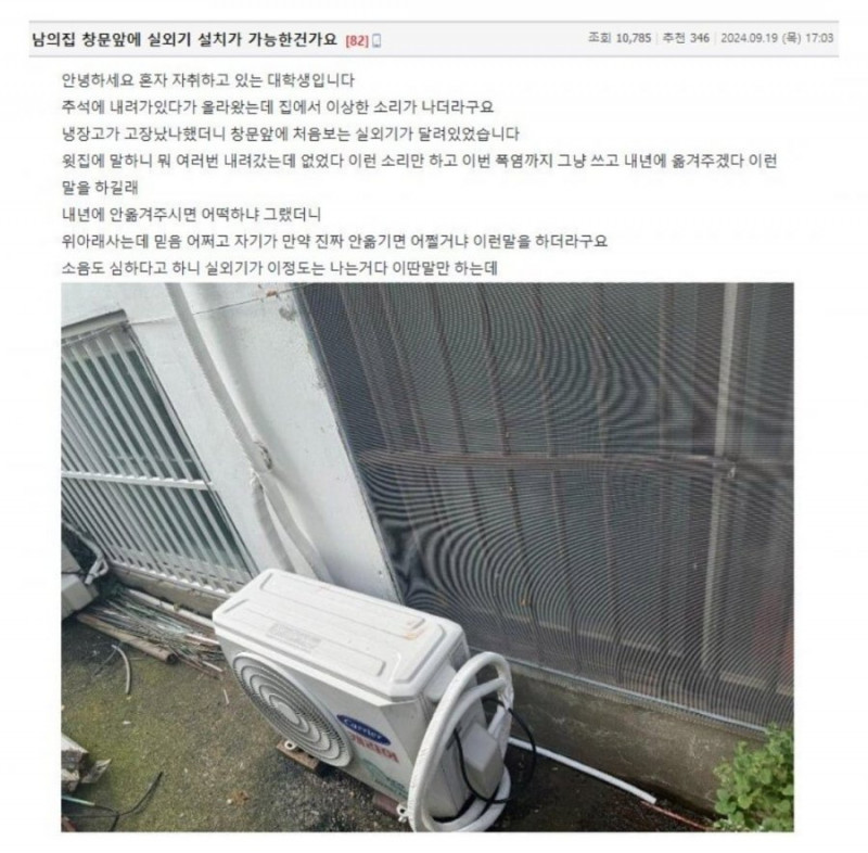 달팽이 분석과 실시간패턴통계