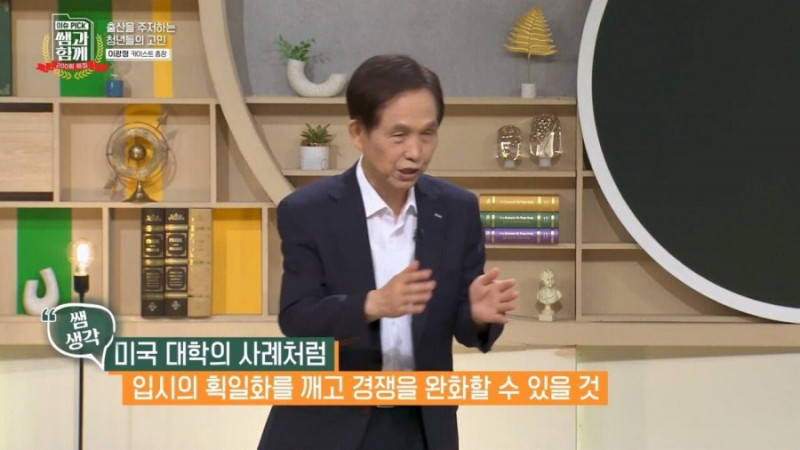 달팽이 분석과 실시간패턴통계