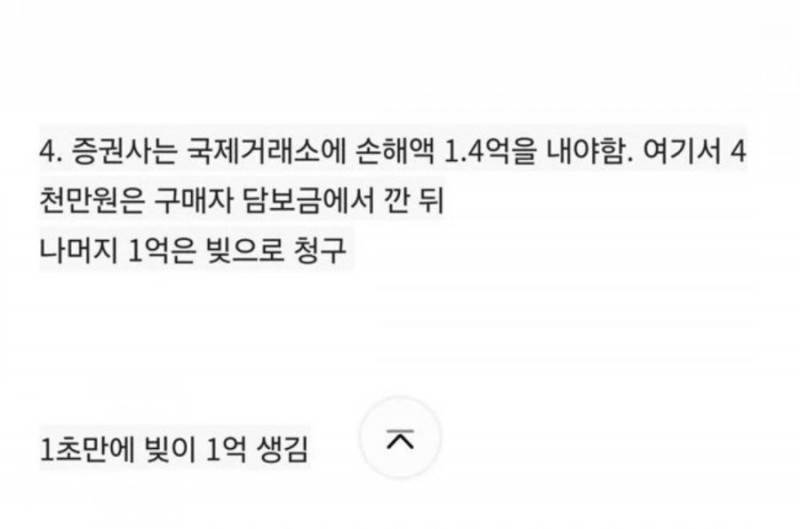 파워볼 분석과 실시간패턴통계