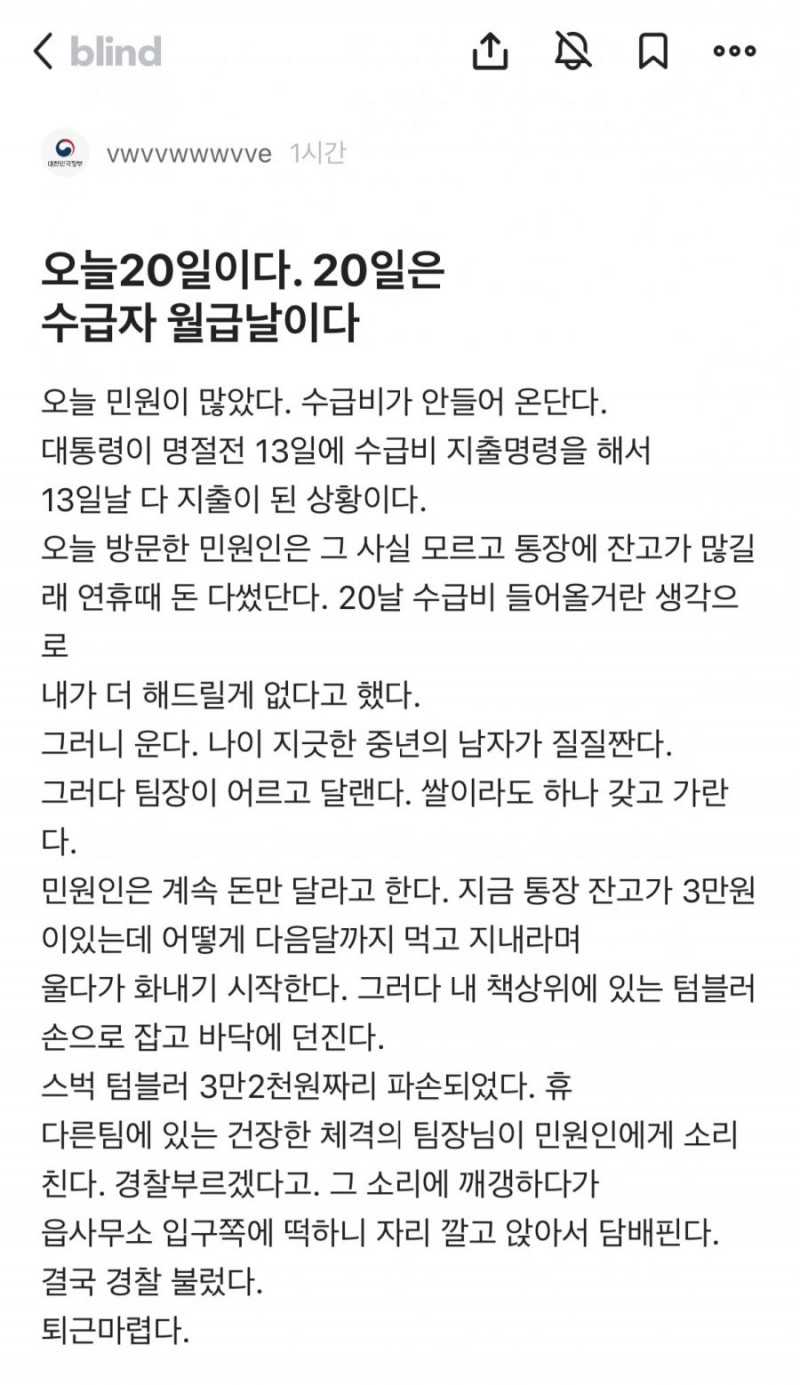 파워볼게임분석기