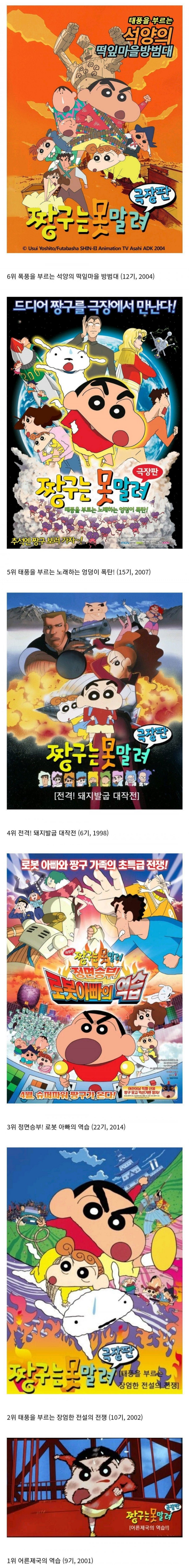 나눔로또