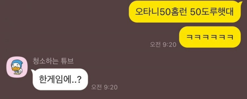 통축