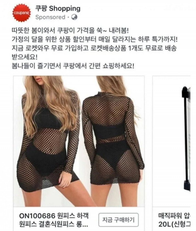 사다리게임