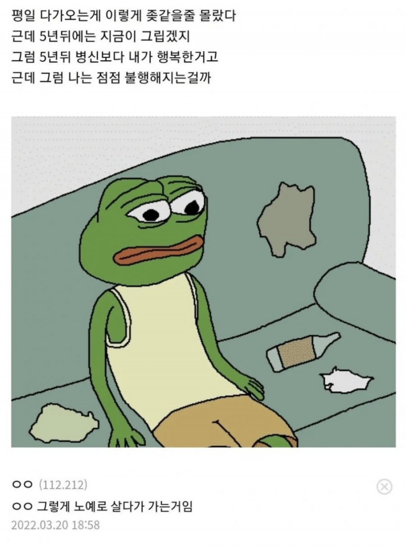 사다리게임분석