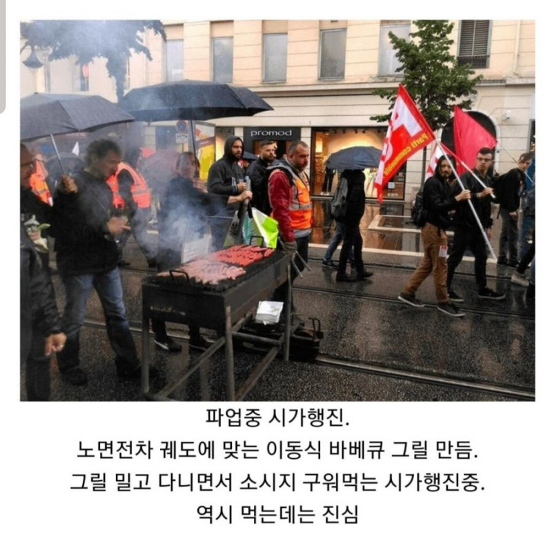 파워볼게임통계