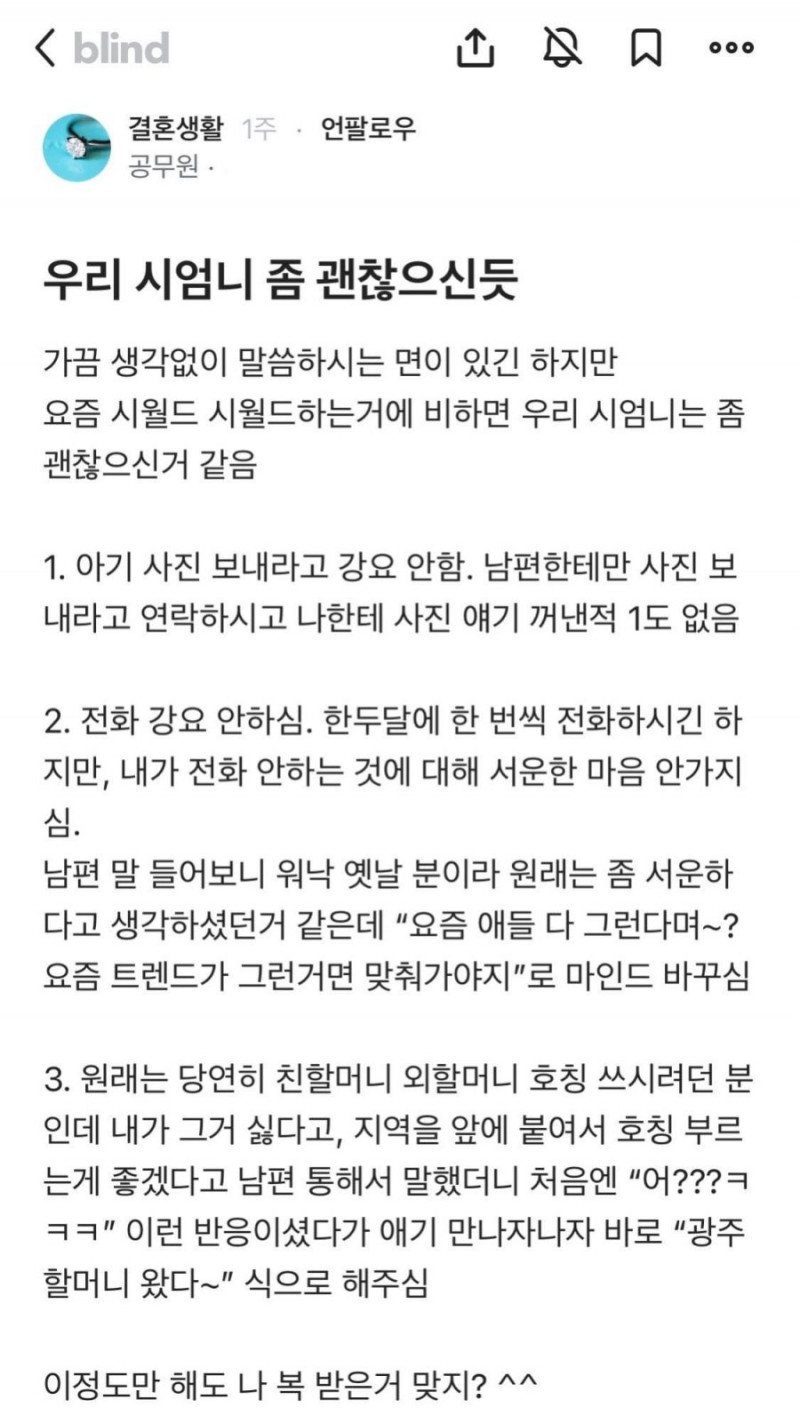 달팽이 분석과 실시간패턴통계