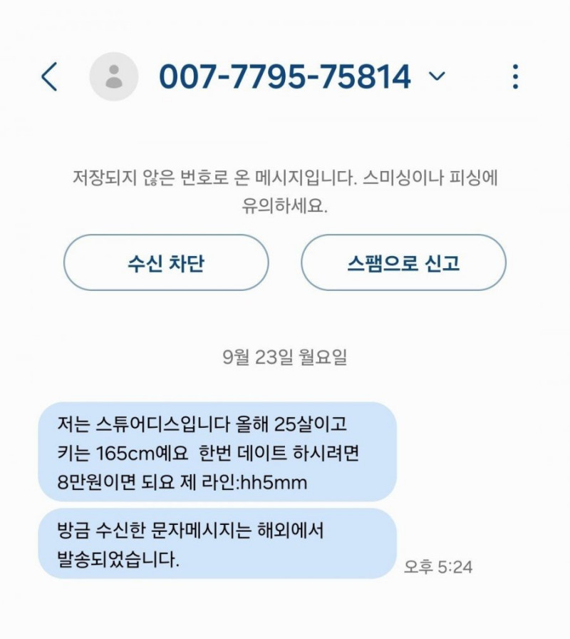 사다리게임분석기