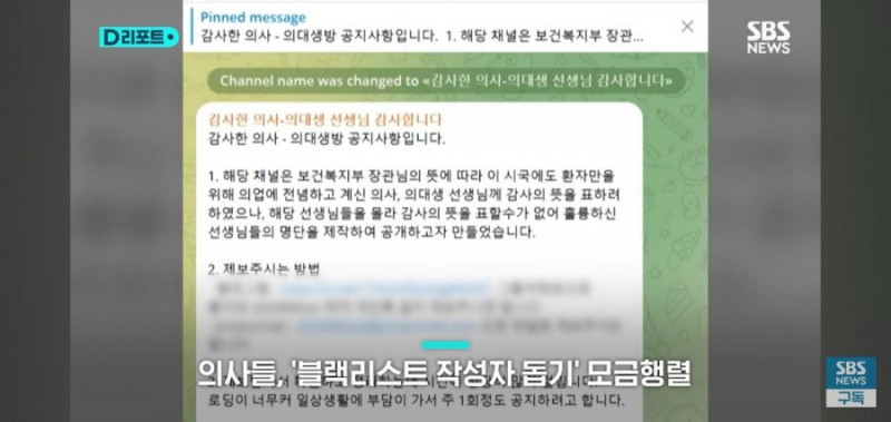 사다리 분석과 실시간패턴통계