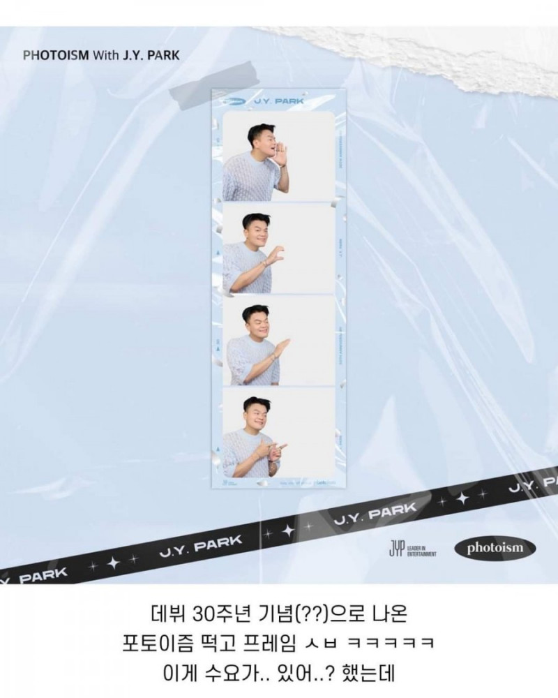 파워볼게임분석