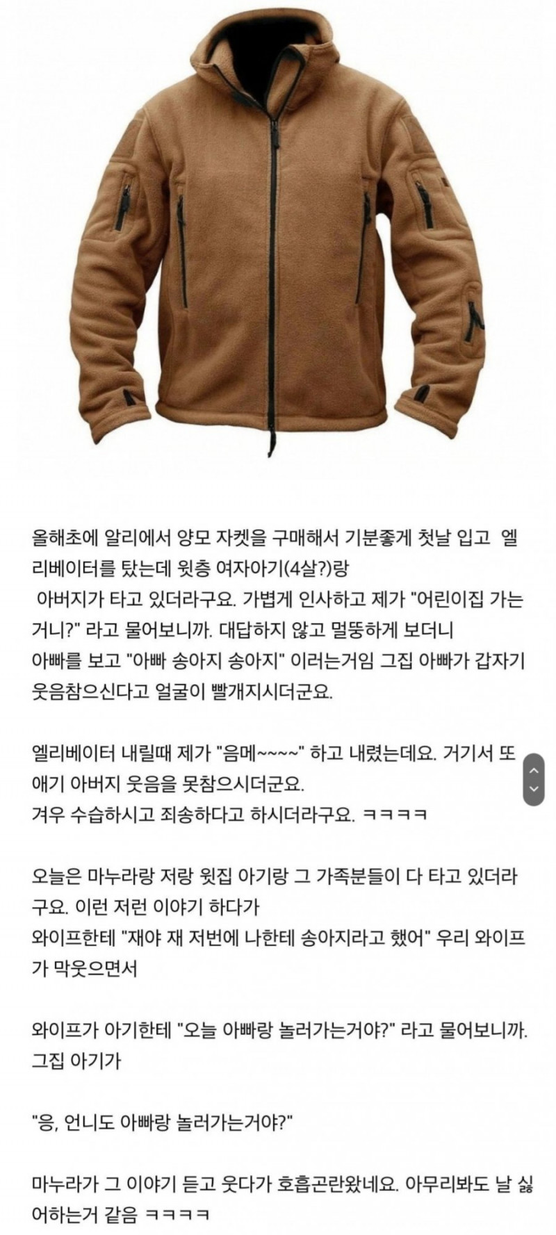 파워볼게임분석